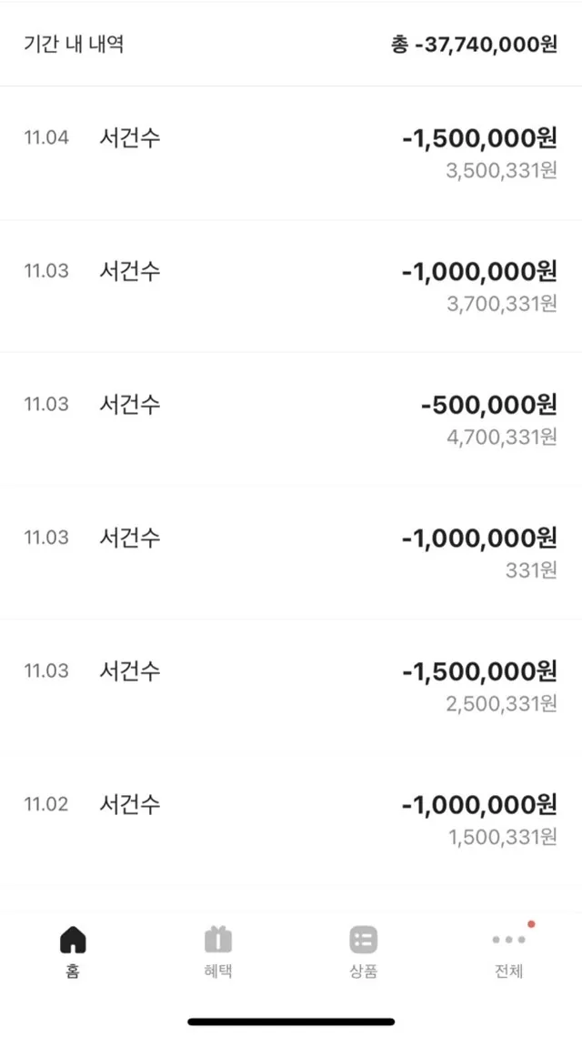 골든시티 먹튀 확정 골든시티 먹튀 확정