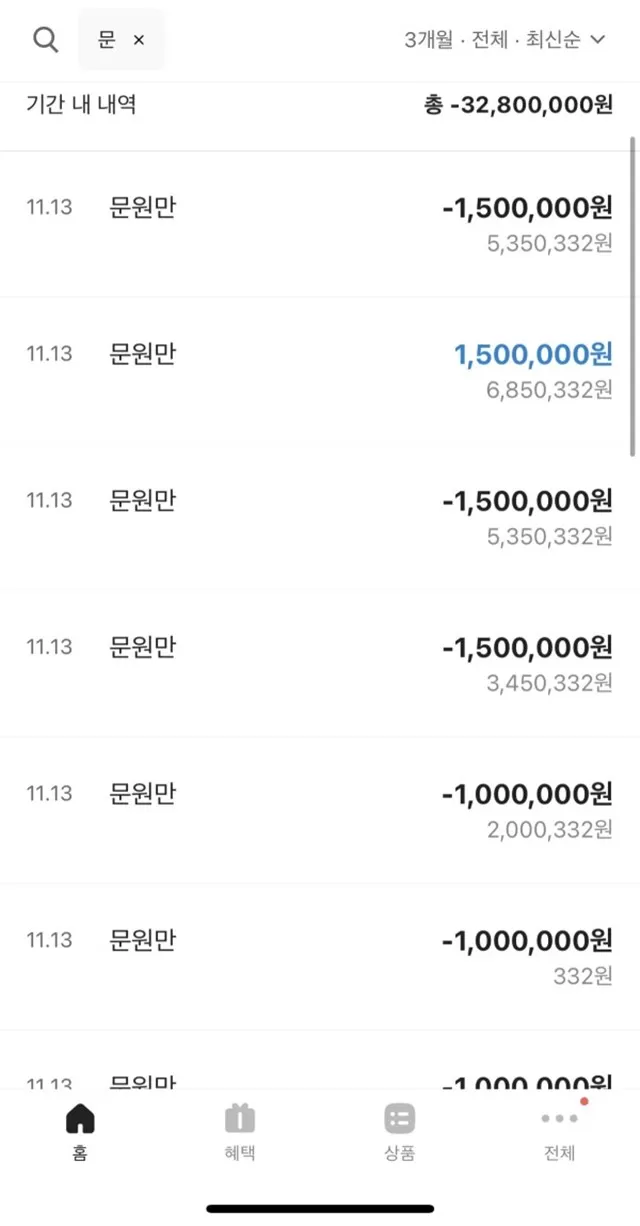 골든시티 먹튀 확정 골든시티 먹튀 확정