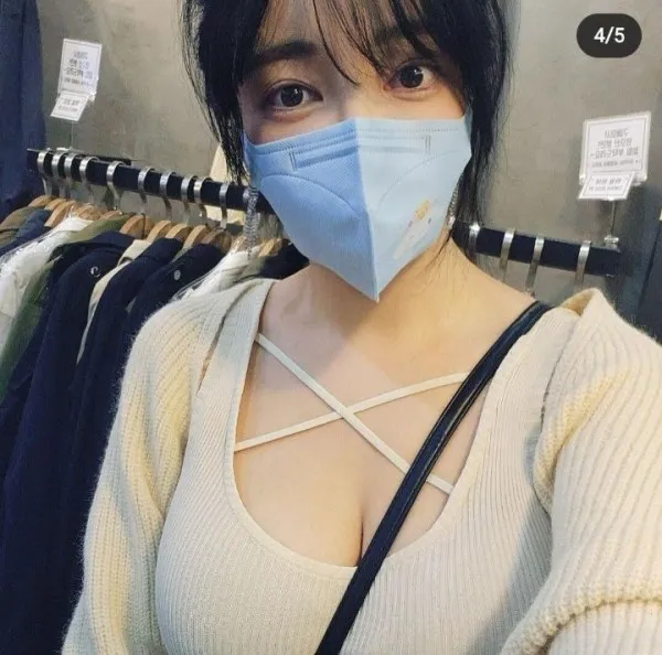 미시룩 좋아해?